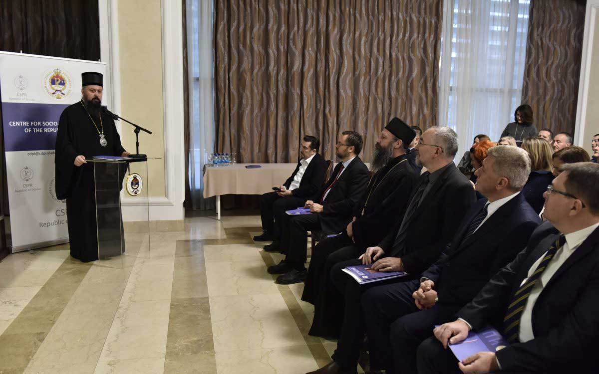 владика Сава Бундало на симпосиону ЦДПИ, 2. фебруар 2026. године у Бања луци