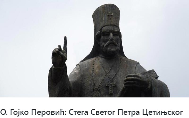 снимак екрана публикације "Стега светог Петра Цетињског" од свештеника Гојка Перовића