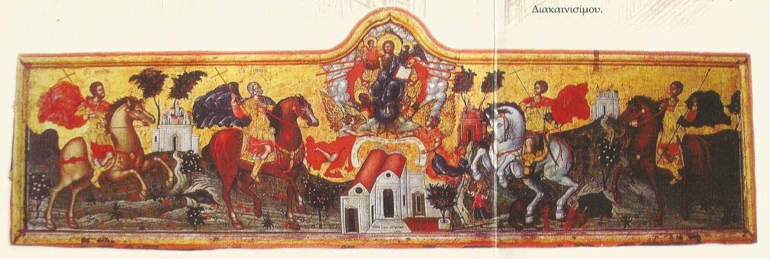 Свети ратници Никита, Мина, Георгије и Димитрије