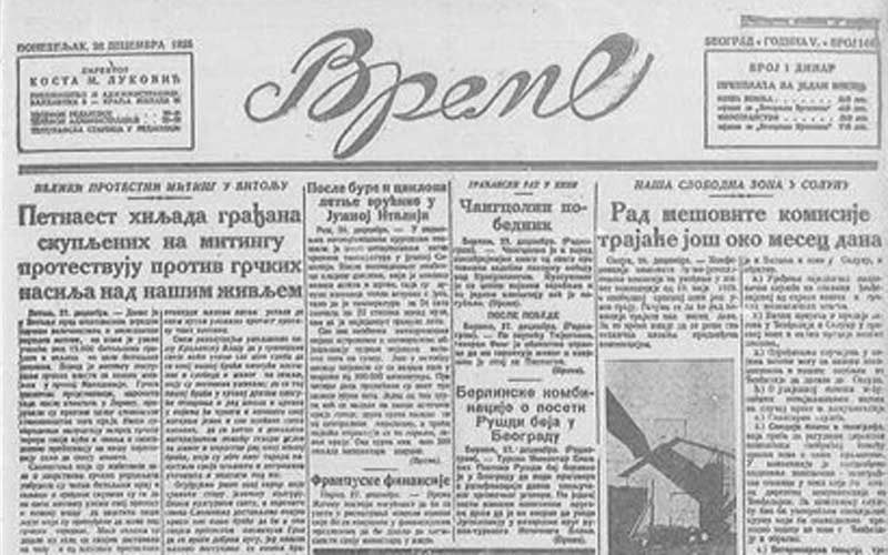 лист Време о грчком насиљу над Србима
