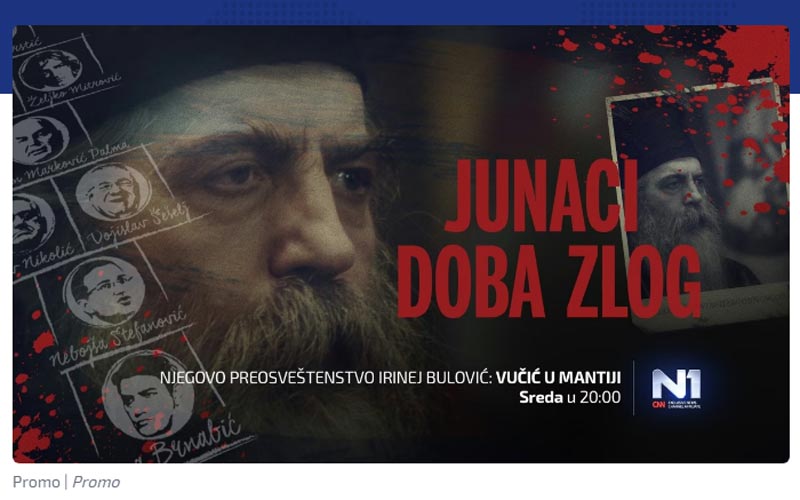 N1 најава, Вучић у мантији, снимак екрана