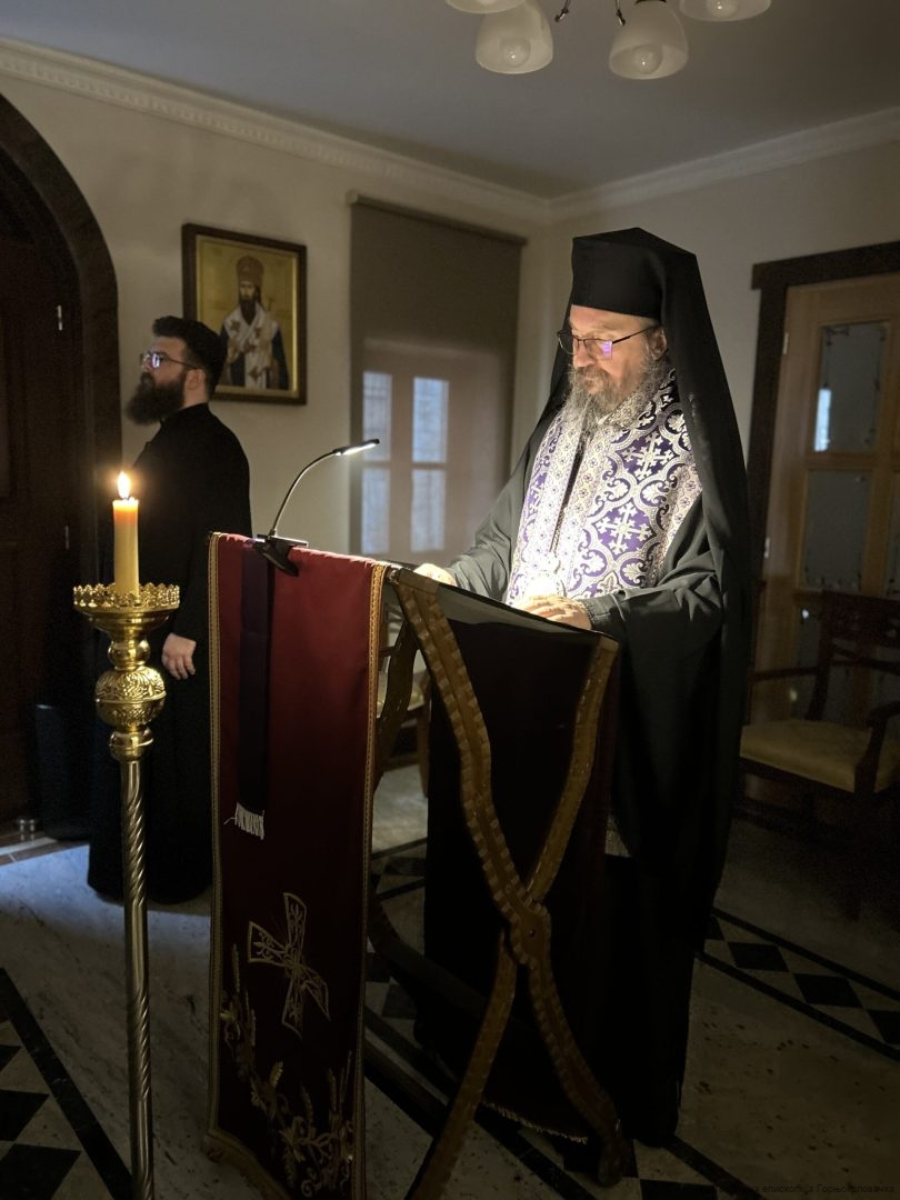 Епархија горњокарловачка