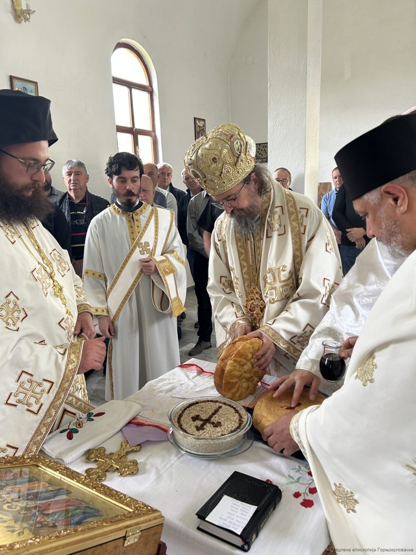 Епархија горњокарловачка