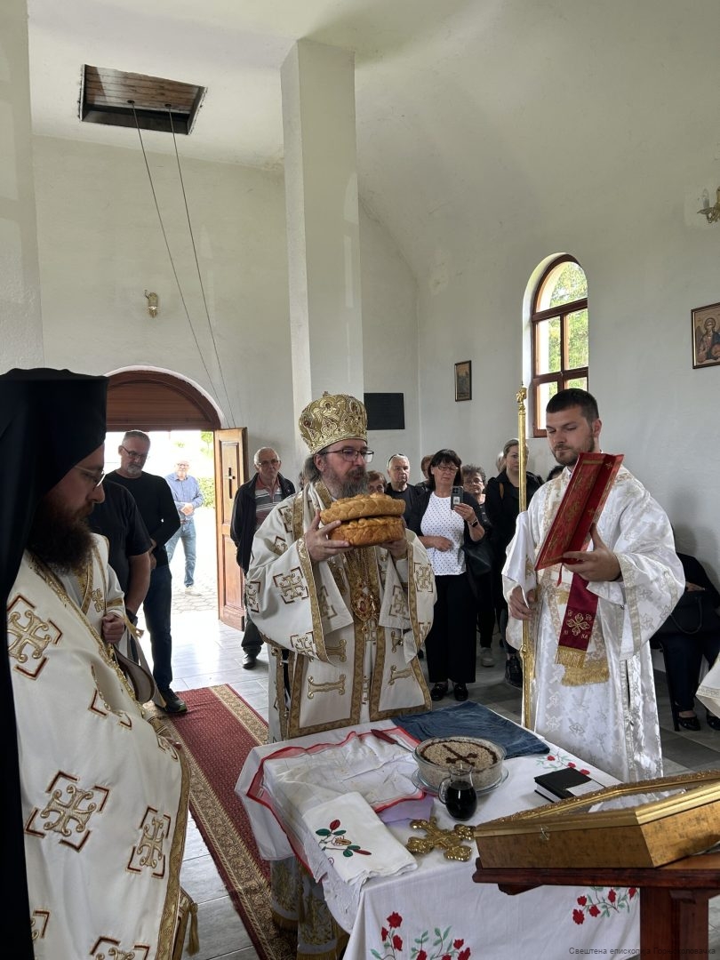 Епархија горњокарловачка