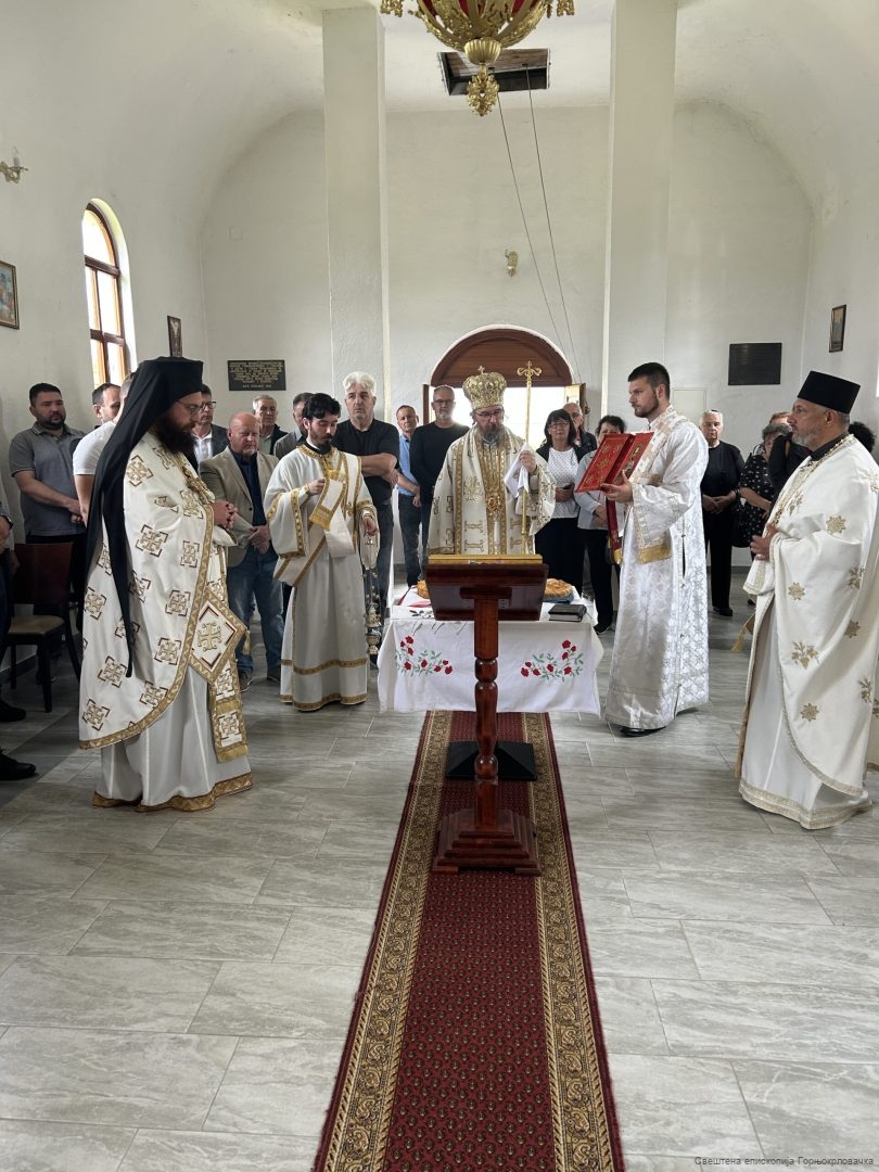 Епархија горњокарловачка