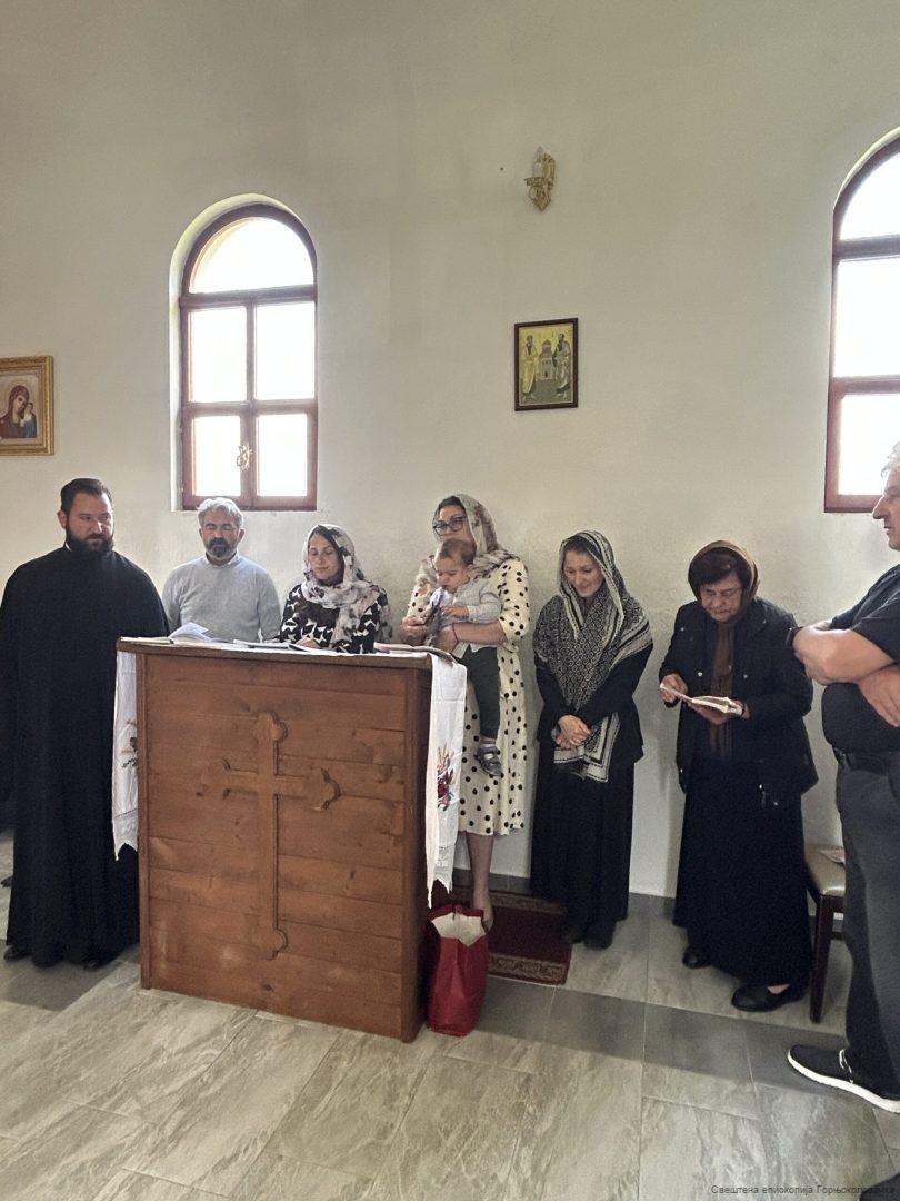 Епархија горњокарловачка