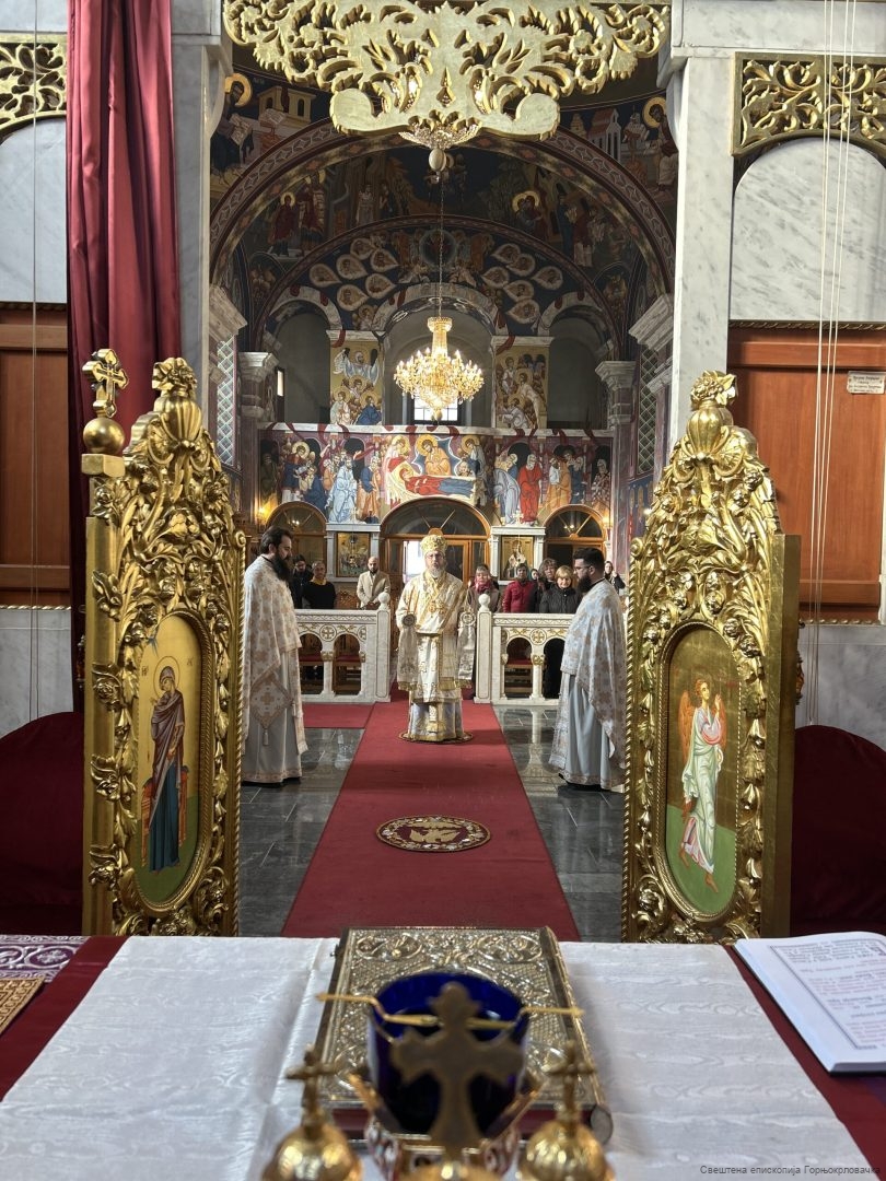 Епархија горњокарловачка