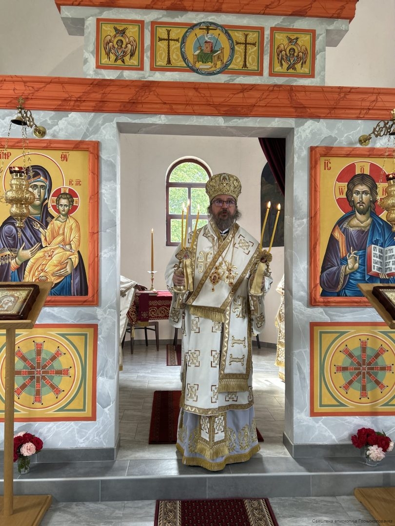 Епархија горњокарловачка