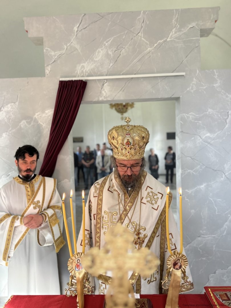 Епархија горњокарловачка