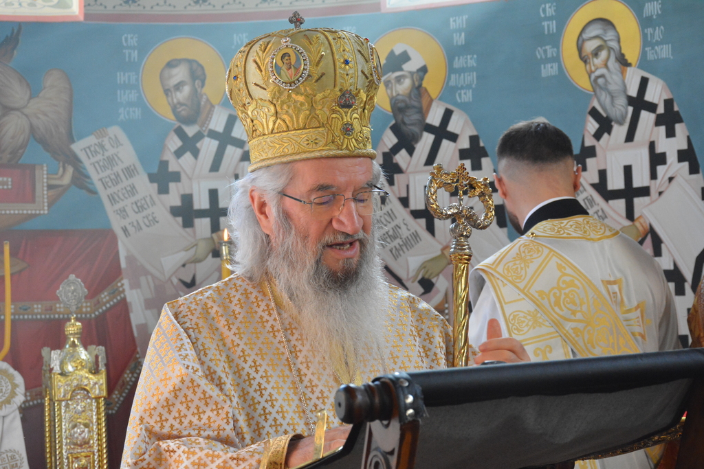 Митрополит Јован