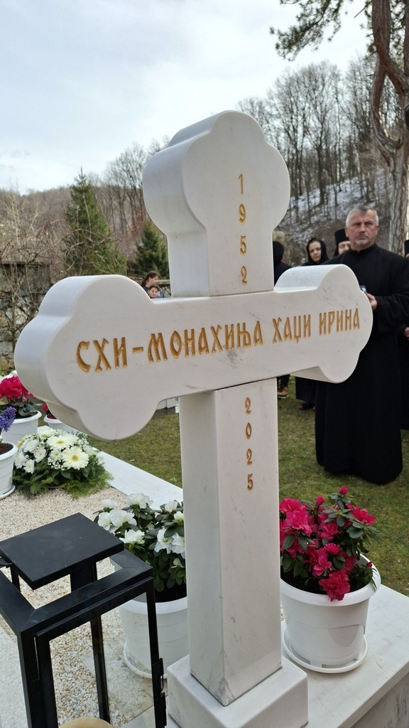 Епархија шумадијска