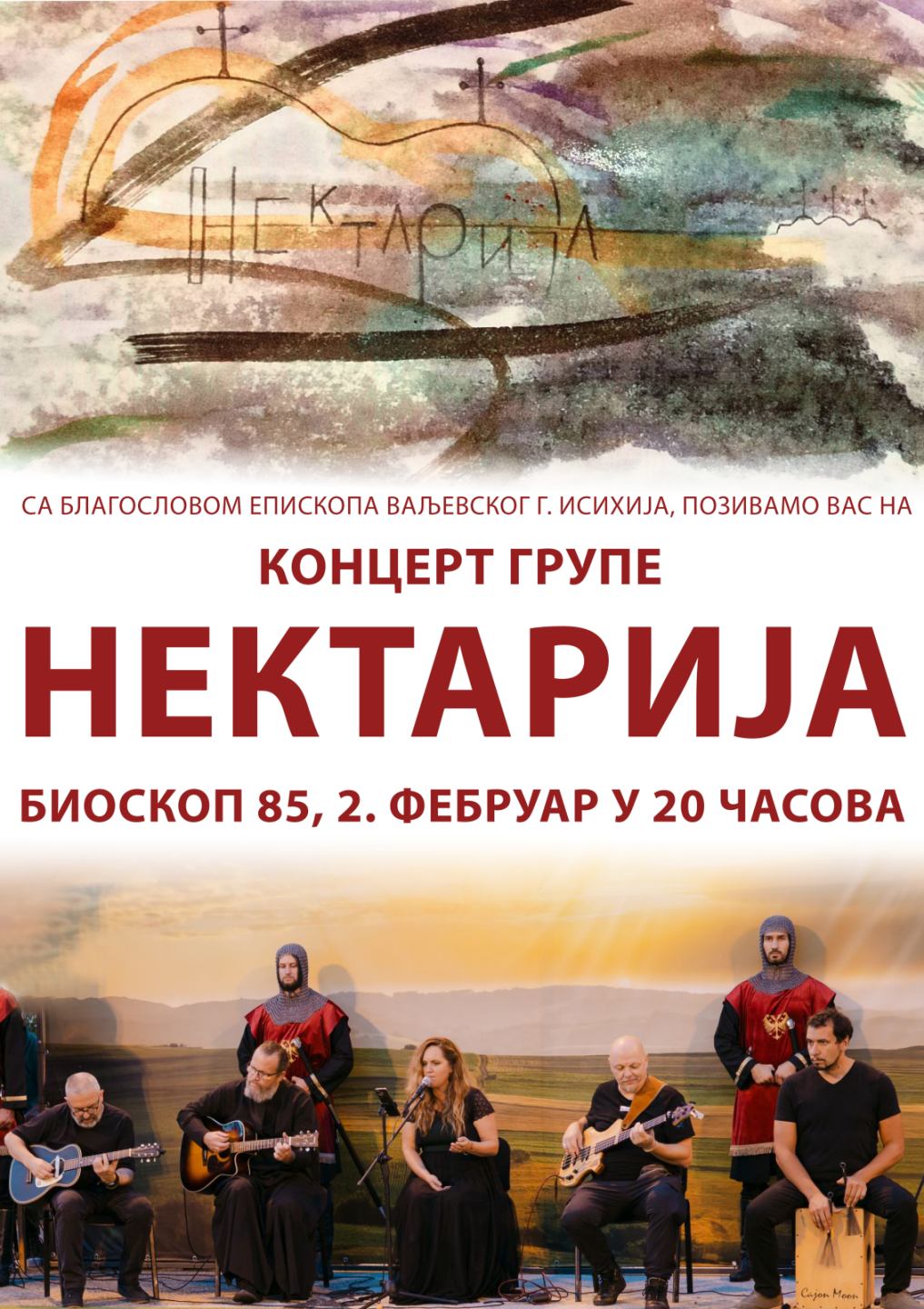 Епархија ваљевска