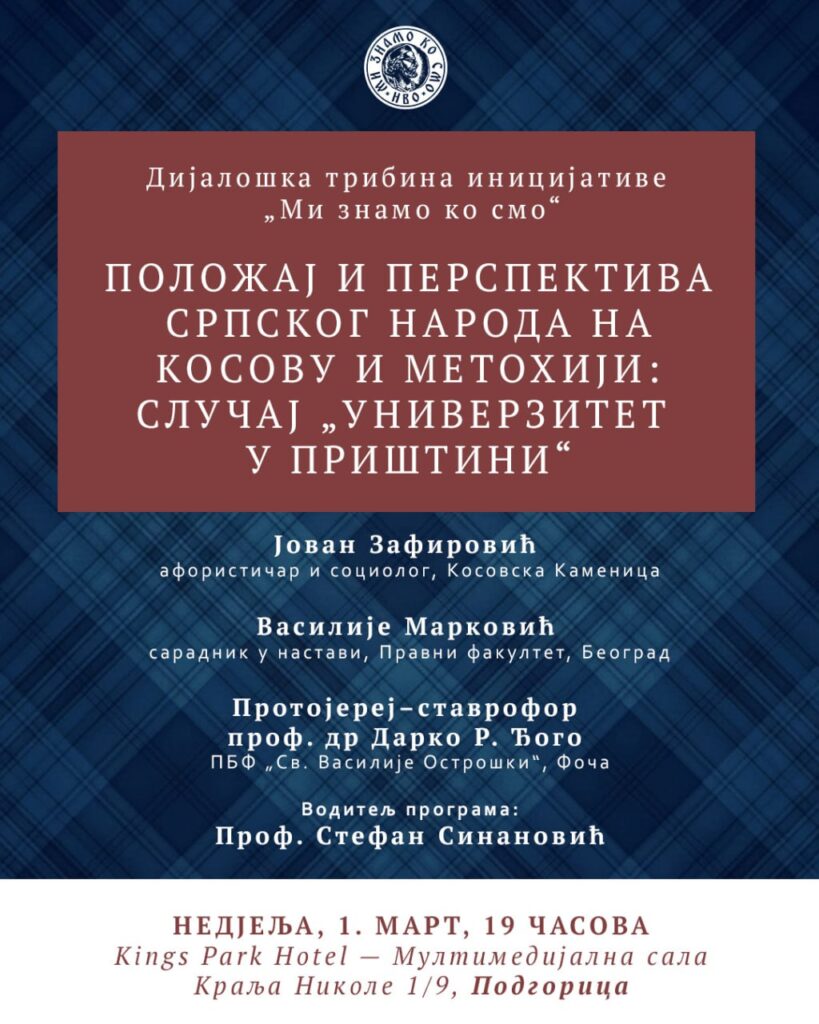 МИ ЗНАМО КО СМО