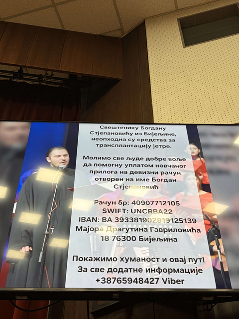 ТВ Храм