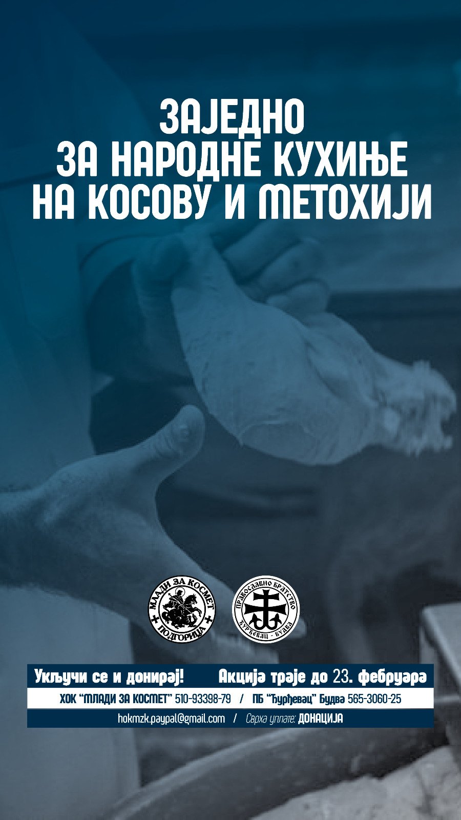 https://mitropolija.com/2026/01/12/zajedno-za-narodne-kuhinje-na-kosovu-i-metohiji/