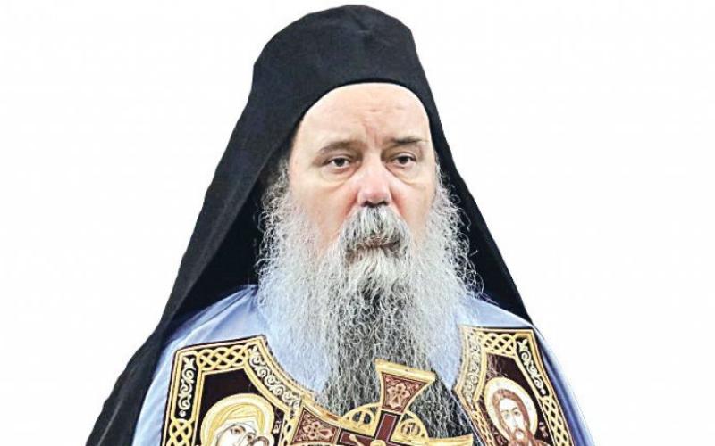 Митрополит Фотије