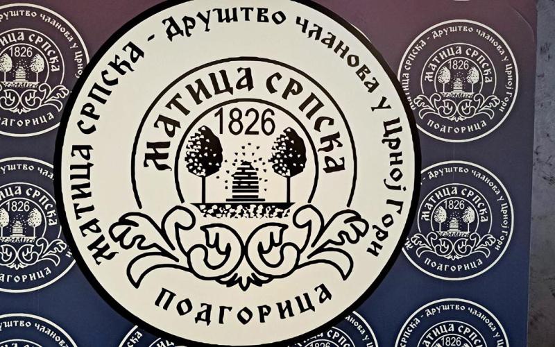 Епархија будимљанско-никшићка