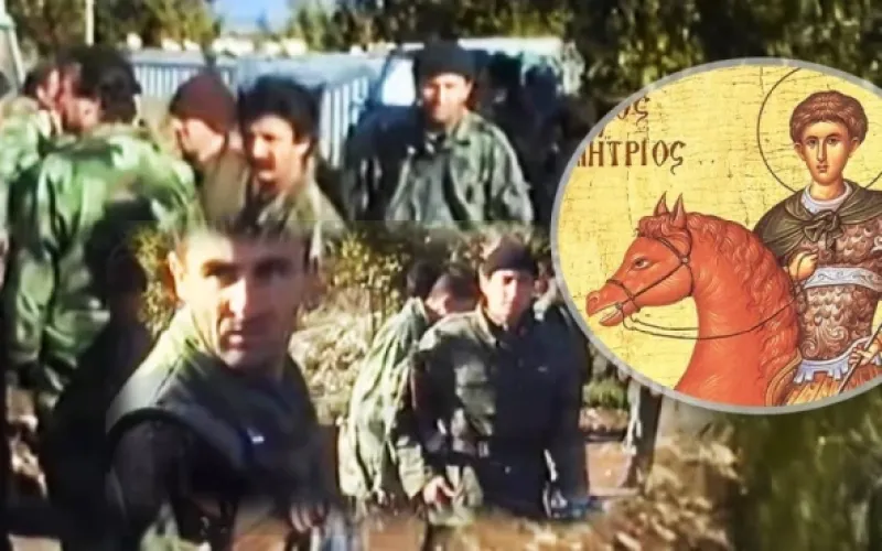  Прва Митровданска офанзива