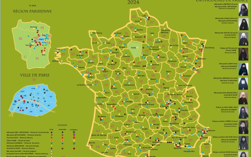 Православље у Француској