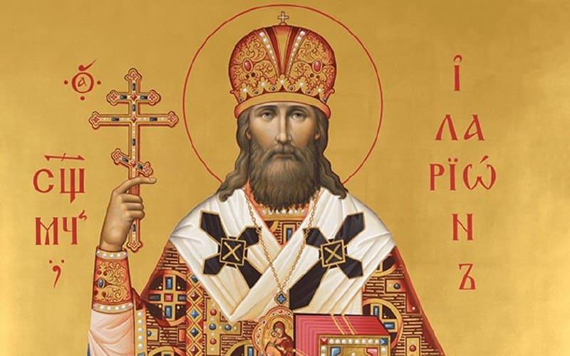 Свети Свештеномученик Иларион Тројицки, архиепископ верејски (1886-1929)