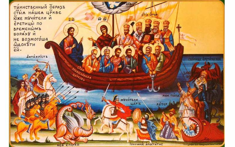 Мисстична слика светих наше Цркве, Зоограф