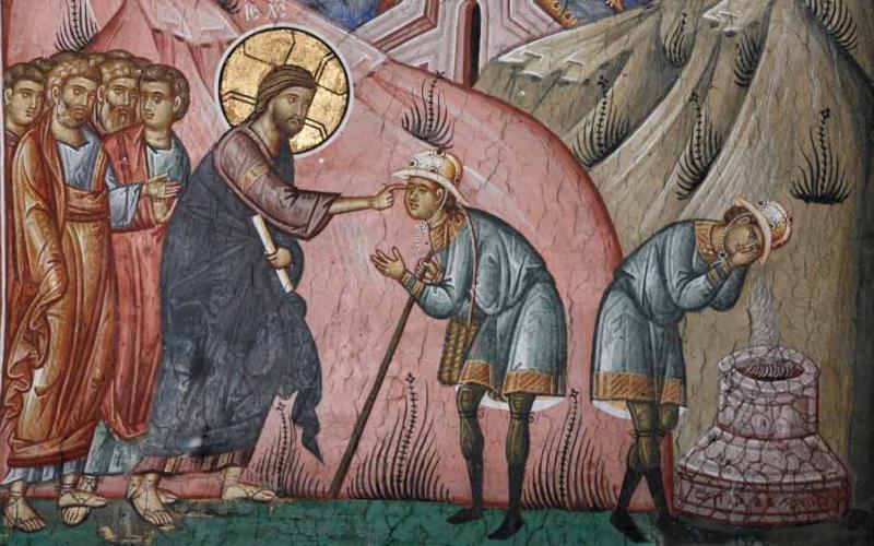 Исцељење слепог од рођења, фреска из Пећке патријаршије, Благо фонд