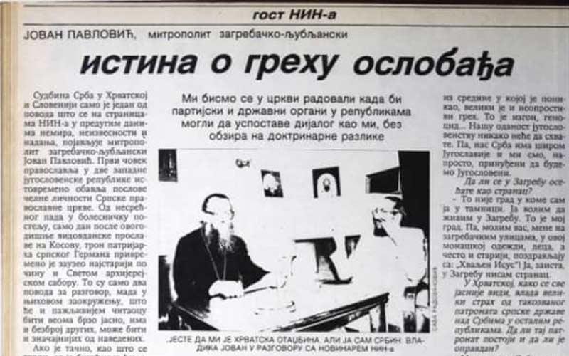 фотографија дела интервјуа митрополита загребачког Јована (Павловића) НИН-у (архива аутора)