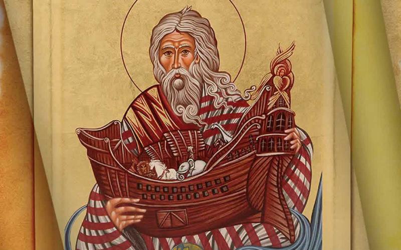 свети праотац Ноје