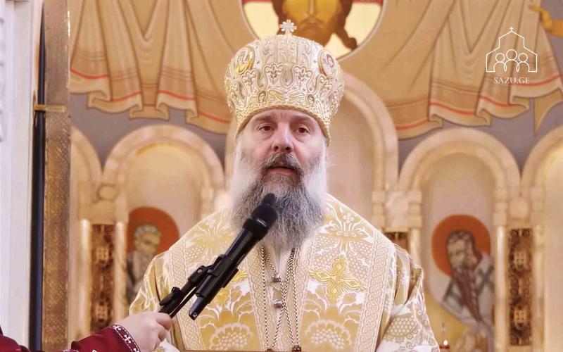 митрополит Шио