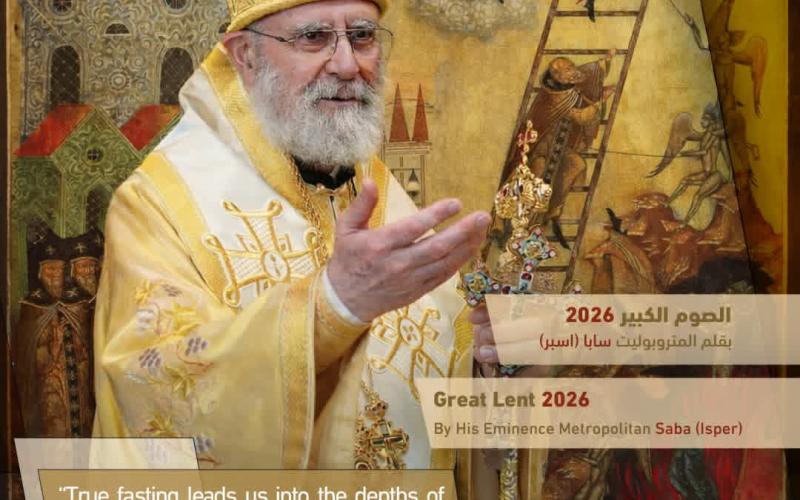 Митрополит Сава Испер 