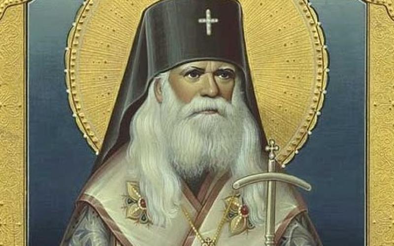 Свети Серафим Софијски