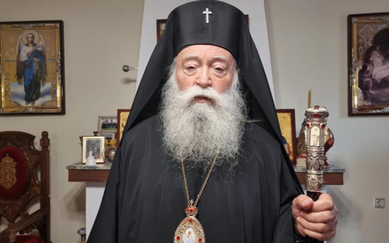 Митрополит ловчански Гаврило