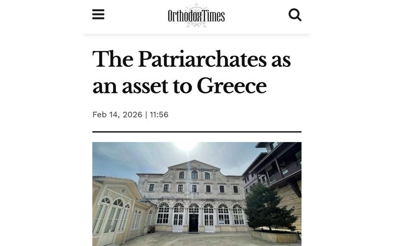 снимак екрана публикације Ортодокс тајмса