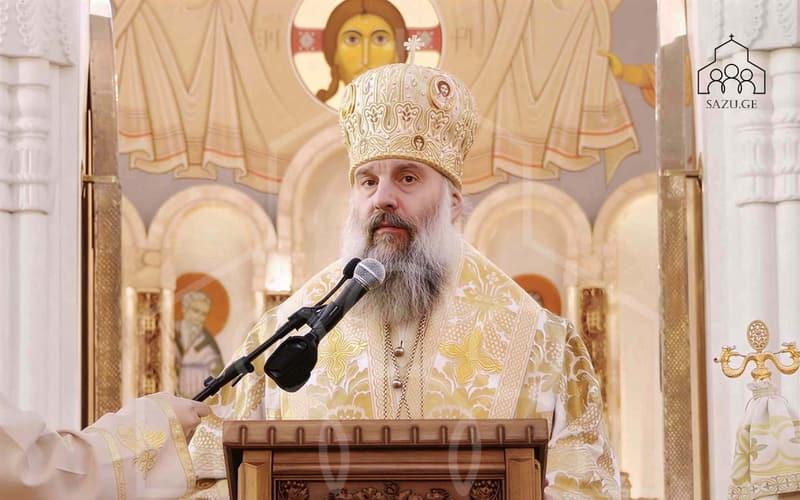 митрополит Шио Муџури