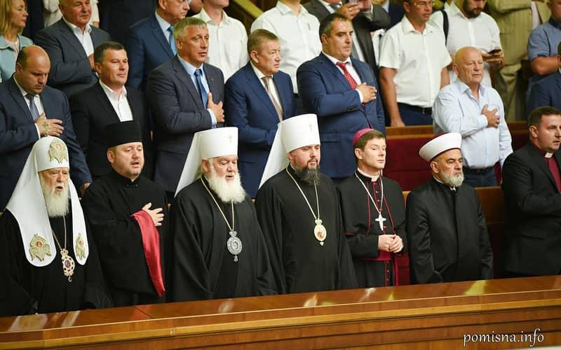 расколници, унијате и папски нунције на свечаном заседању украјинске Раде 29. августа 2019.