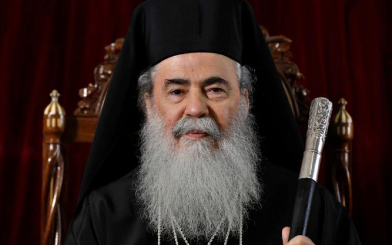 Патријарх јерусалимски Теофил