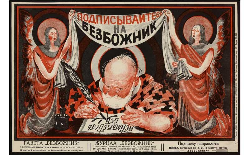 плакат са краја 19-ог и прве четвртине 20-ог века, позив на претплату на часопис "Безбожник"