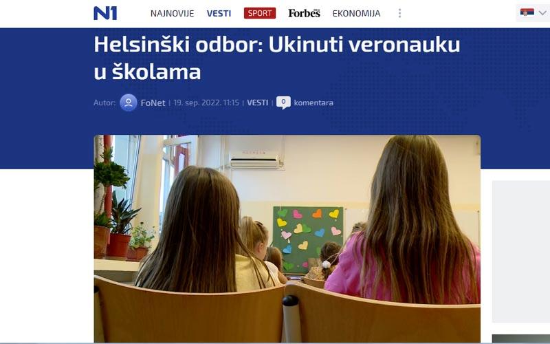 снимак екрана публикације "N1"