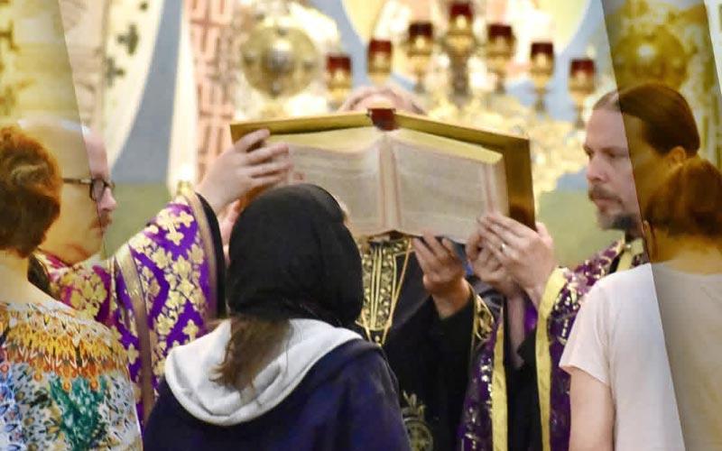 Света Тајна Јелеосвећења