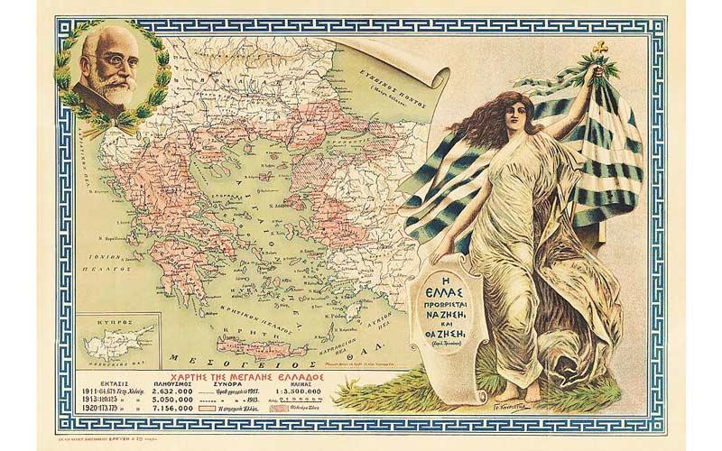 мапа Мегали идеје, Мапа Велике Грчке, након Севрског споразума. Горе лево портрет Елефтериоса Венизелоса. Цитат са десне стране „Грчкој је суђено да живи и живеће“ је аутора Харилаоса Трикуписа.